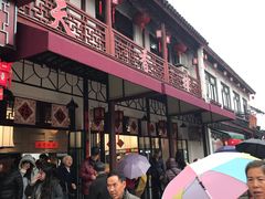 门面-阿毛方糕(七宝镇步行街店)