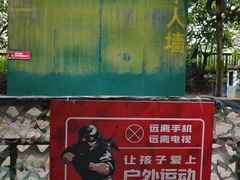 -勇士之星真人CS·团建·拓展(清水河公园店)