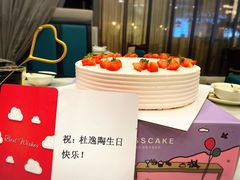 -幸福西饼生日蛋糕·下午茶(闵行店)