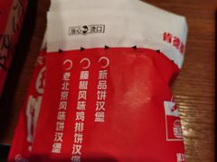 -肯德基(顺义光明大街店)