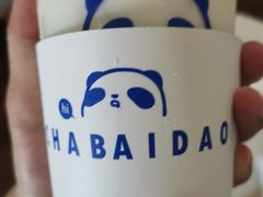 -茶百道(新城市广场店)