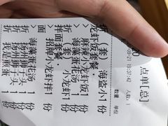 -海盗虾饭·剥好的小龙虾饭(上地辉煌店)