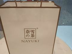 -奈雪的茶(印象城店)