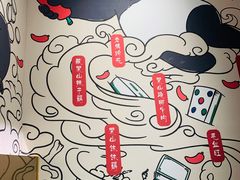 -一个叫川的地方(麒麟新天地店)
