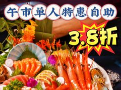 -大焰自助日式料理 铁板烧(徐汇店)