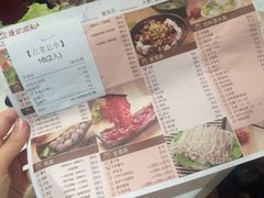 菜单-陈记顺和潮汕鲜牛肉火锅(番禺迎宾大道店)