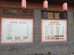 -锦尚阁烤鱼•天津菜(宣武门胡同店)