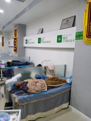 -莱可美科技美肤