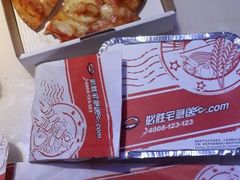 小食组合-必胜客(金高店)