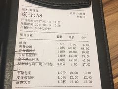 -粤港餐厅(禹州商业广场店)