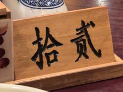 -南京大牌档(中山陵店)