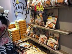 -黄胜记鼓浪屿肉松店(龙头路店)