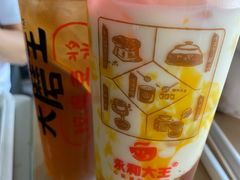 -永和大王(一口茶豆浆|花香豆更香·朝晖店)