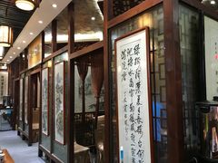 门面-老西安韩记三鲜煮馍(四府街店)
