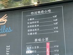 -何必是家面馆 HB noodles&coffee