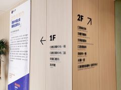 -柏乐口腔(南宁总院)