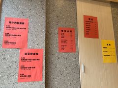 -老东江米粉