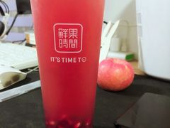 -鲜果时间·果蔬茶(赛格负二层店)