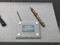 -上海公安博物馆