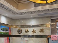-洪长兴(广西北路店)