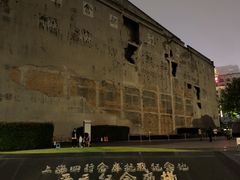 -上海大陆银行仓库旧址