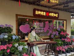 -湘力力小院·鱼汤泡饭(枫林路店)