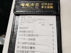 -广州白云国际机场-T2航站楼