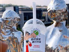 -喜茶(北京五棵松华熙店)