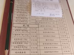 -利苑酒家(华熙国际店)