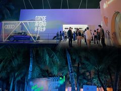 -欢乐海岸椰林沙滩-2025湾区超级灯会