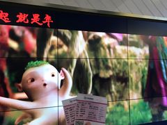 -梅龙镇广场