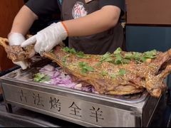 -桃园农庄烤全羊(江秋路店)