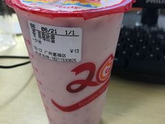 -CoCo都可(惠福店)