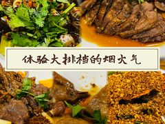 -活潑鲜跳(湖滨商业街店)