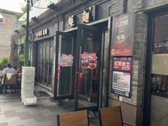 -蚝翅·海鲜粥·烧烤·龙虾季(海曙天一店)