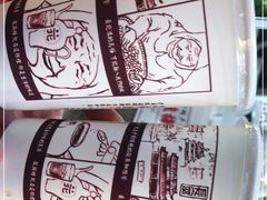 -花奶奶酸梅汤·晨晨的店(大皮院西口店)