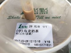 -1点点(银座和谐广场店)