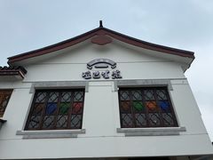 -哑巴生煎(临顿路店)