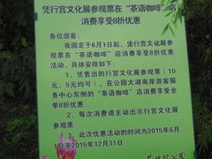 -紫竹院公园冰场