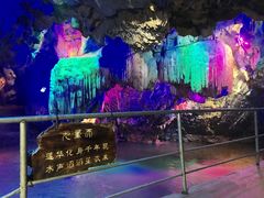 -英西峰林九重天景区