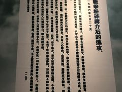 -淮海战役纪念馆