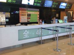 -幸福蓝海国际影城(河西店)