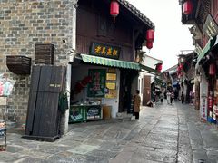 -高淳老街