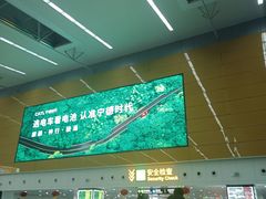 -福州长乐国际机场