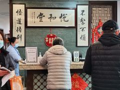 -悦和堂中医门诊部·疼痛调理·针灸推拿·艾灸拔罐