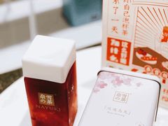 -奈雪的茶(新天地广场PRO店)
