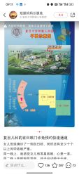-复旦大学附属儿科医院