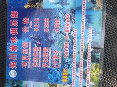 -碧桂园十里银滩