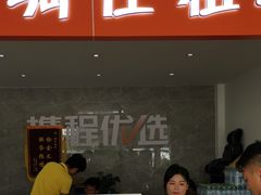 -骑仕租车(三亚凤凰机场店)