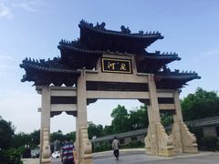 -龙王庙行宫